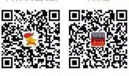 爆料视频赢丰厚奖,丰厚大奖等你来赢！