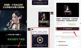 权威记者爆料视频下载软件,权威记者曝光视频下载软件背后的秘密